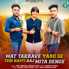 Mat Takrave Yaro Se Teri Hasti Aaj Mita Denge