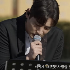 박재정-오래된 노래