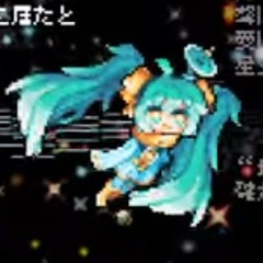 そにあずれこーど- 初音ミク / Sonars Record - Hatsune Miku