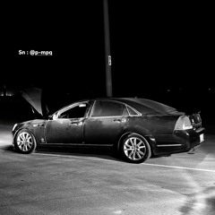 حكيم - وين تروح