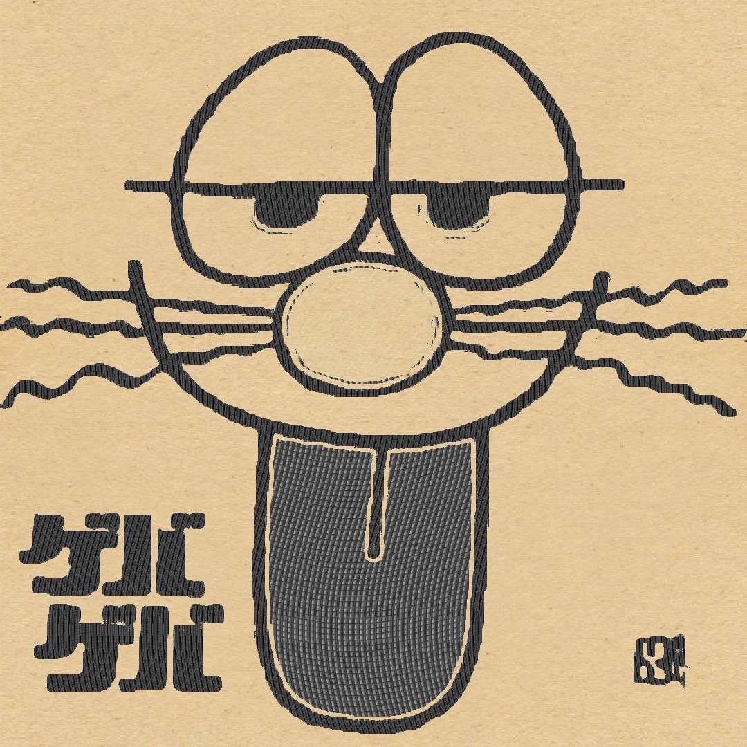 邦楽 Japanese sampling sports rhymester artworks-4tdtvDEcPw4yR7UO-