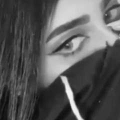 ‎⁨ضيم عراقي😉⁩