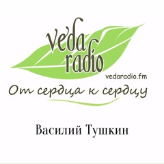 2012-09-21 Прямой Эфир На Веда-Радио - Ответы На Вопросы Слушателей