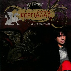 O Pio Kalos Tragoudistis