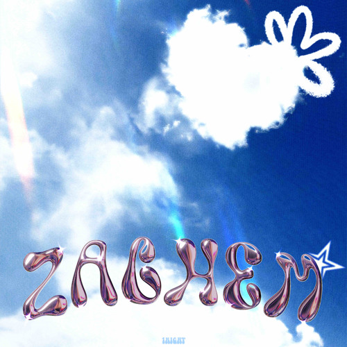 Zachem (prod. Vabits)