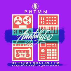 RHYTHMS Radio Show (Jan.01.2021)