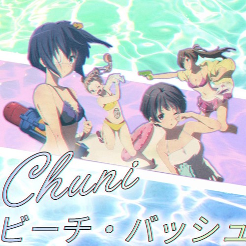 Ｃｈｕｎｉビーチ・バッシュ