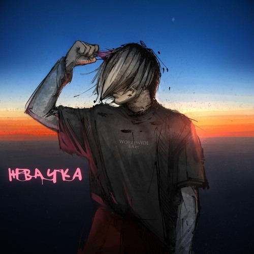 Stream Жвачка by Джизус | Listen online for free on SoundCloud