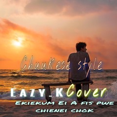 Ekiekum ei a fis pwe chienei chok COVER By Eazy.K