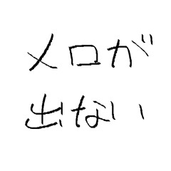 20250121_bpm123_InstOnly