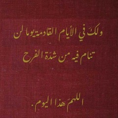 خواطر