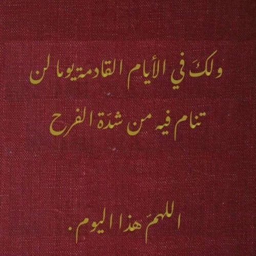 خواطر