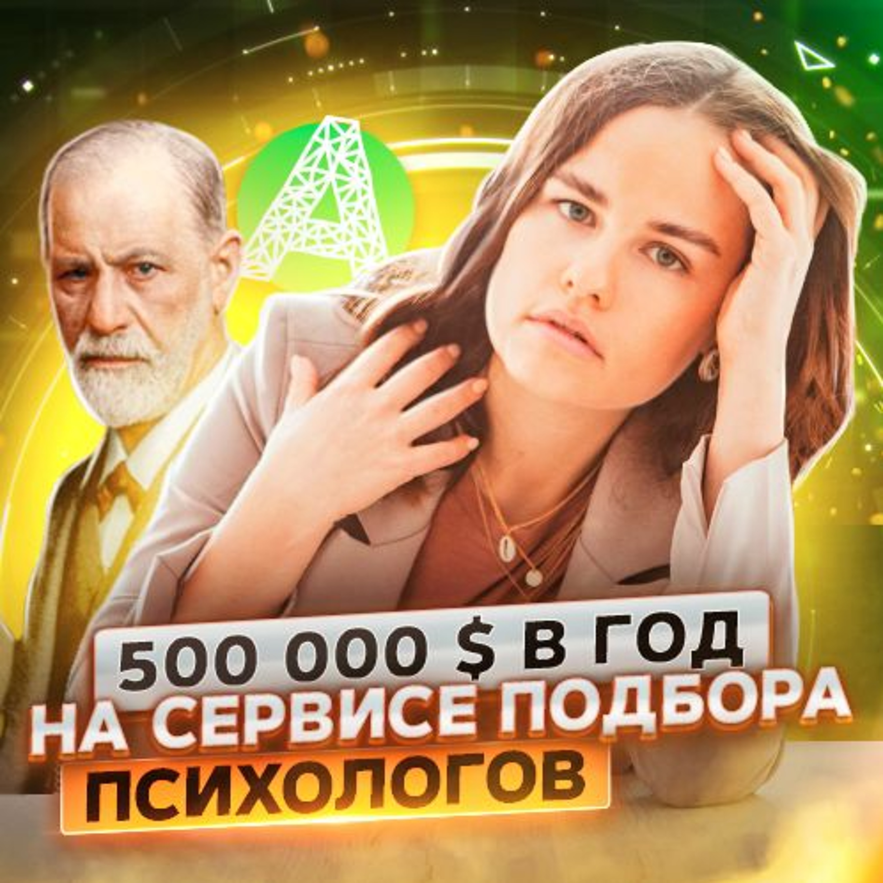 ПРОДУКТИВНЫЙ РОМАН | бизнес | маркетинг | продуктивность