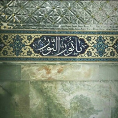 صلى وسلم من .. أولى الورى مننا