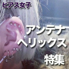 私の魂