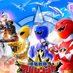 Bakauryuu Sentai Abaranger || 🦕 Henshin Audio