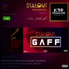 STALOUT - AKHIR ISDAR