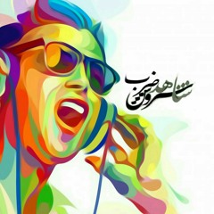 4 - MarJange | مرجنگه
