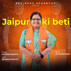 Jaipur Ki Beti