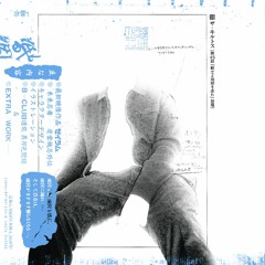 gr8 tragedy (PROD. ZVANZ)