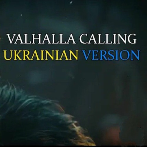 Stream VALHALLA CALLING ME (Українською) cover by Midgard by ...