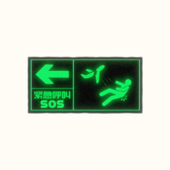 SOS