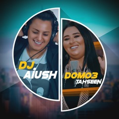 بعد بعد - دموع تحسين ريمكس ديجي عيــــوش Remix Dj Aiush | 80BPM