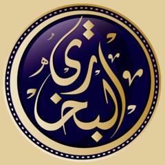 01 Le résumé du sahih d'al Boukhary (At-Tajrid as-Sarih)