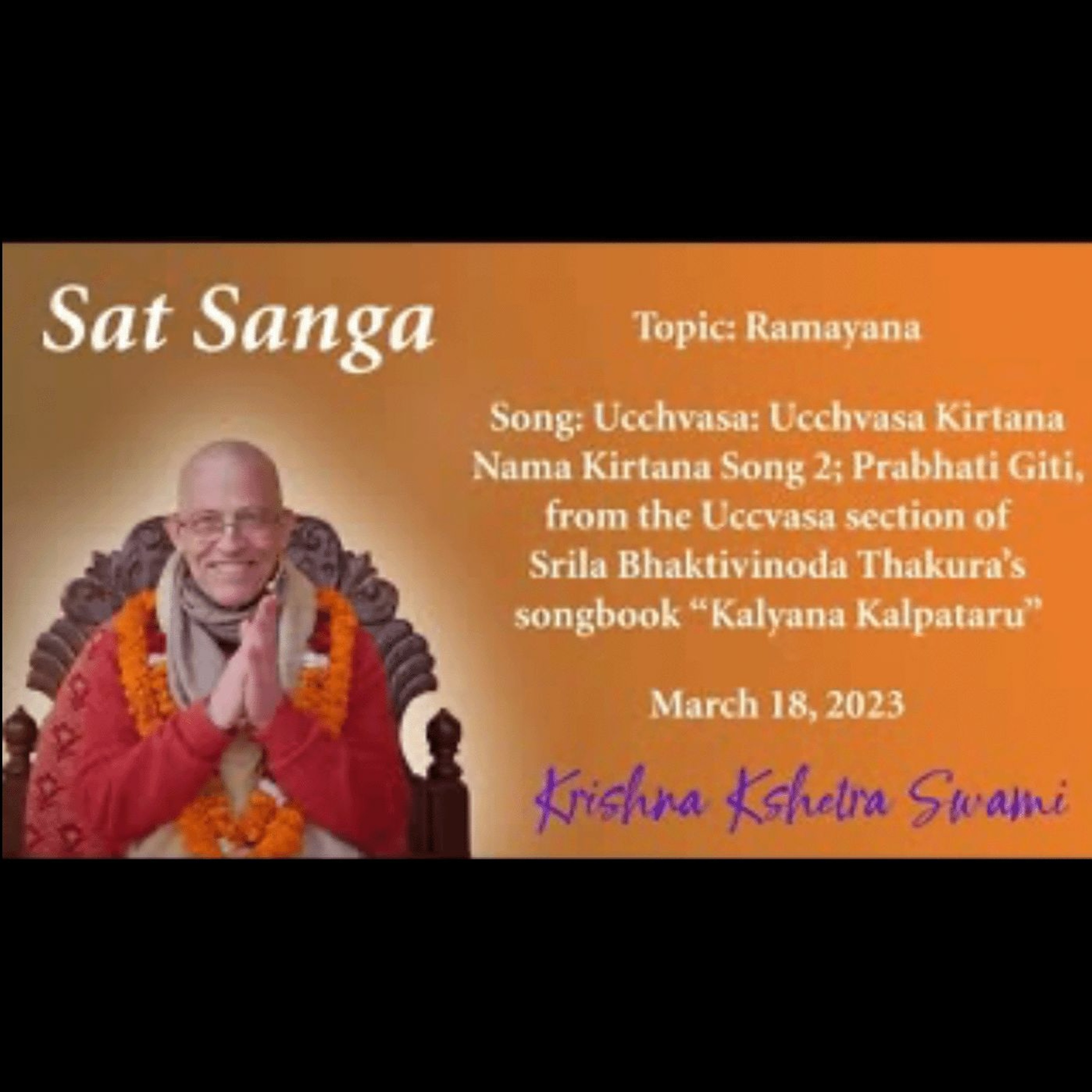 Krishna Kshetra Swami\'s audio