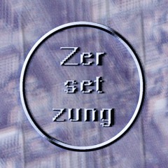 Поцелуи Звёздные