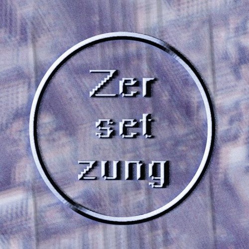 Поцелуи Звёздные