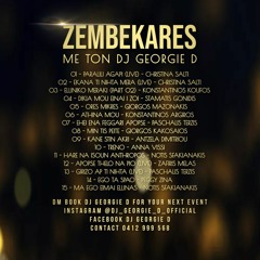 Zembekares (Me Ton DJ Georgie D) - Various Artists