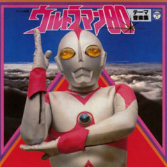 Ultraman 80 - Let’s Go UGM (HQ)