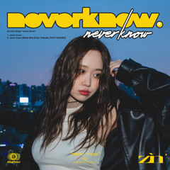 never know (Mafia Mix) [feat. Paloalto & PUFF DAEHEE]