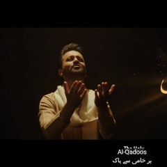 Asma - Ul - Husna The 99 Names Atif Aslam