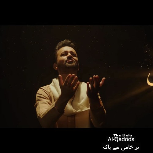 Asma - Ul - Husna The 99 Names Atif Aslam