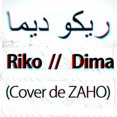 Dima (Version Arabe) [Cover de ZAHO par Riko]