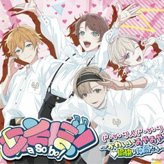 「Asobo!」by (*・∀・*)人(*・∀・*) 〜Kawaii AyaAya♡ to Yukai na Nakamatachi〜 Aoppella!? Shuffle