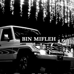 لا تنتظر بطيء - فلاح المسردي