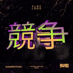 Alby Loud - Competition (Future Is Offline Remix)