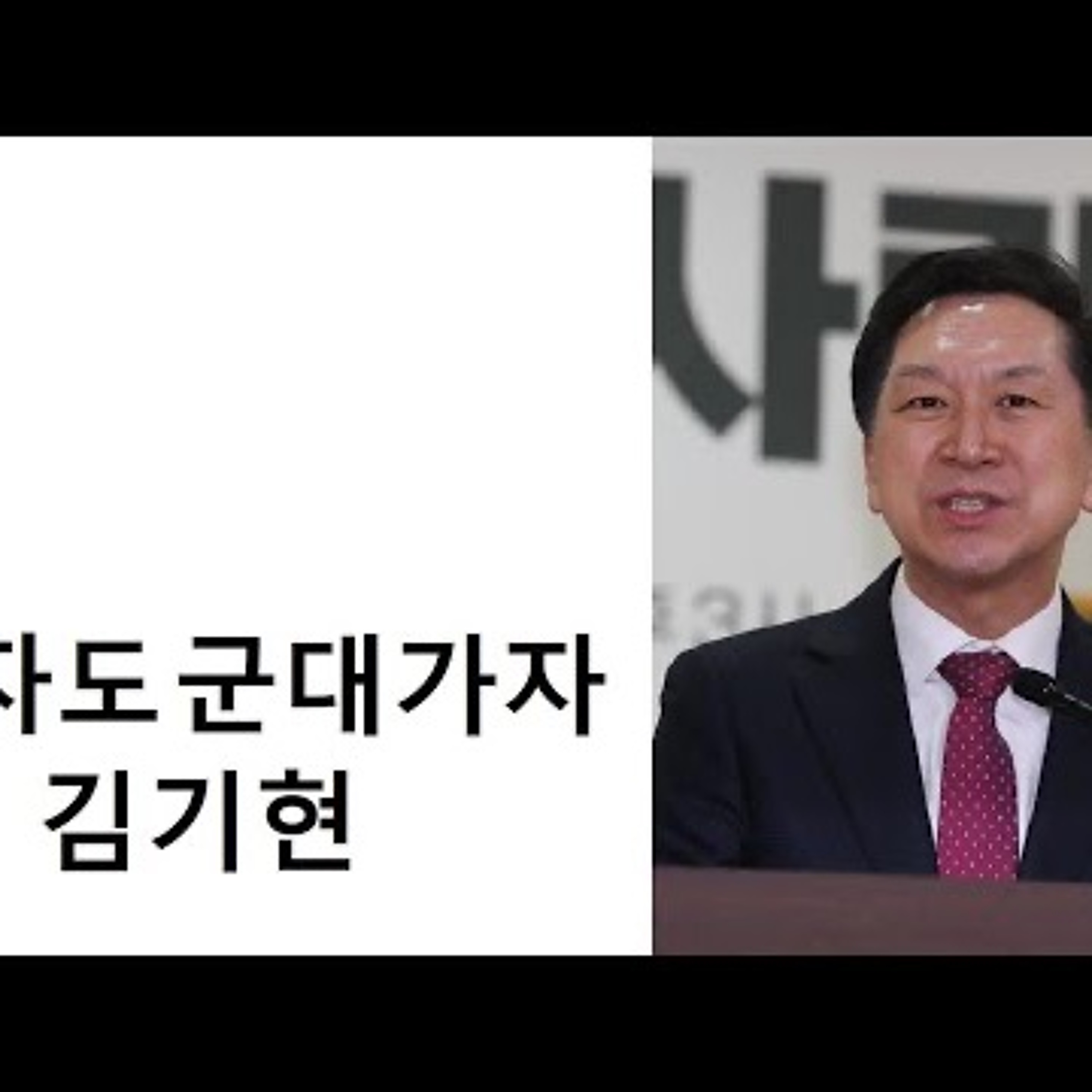 2023-01-22 여자도 군대가자 김기현 episode artwork