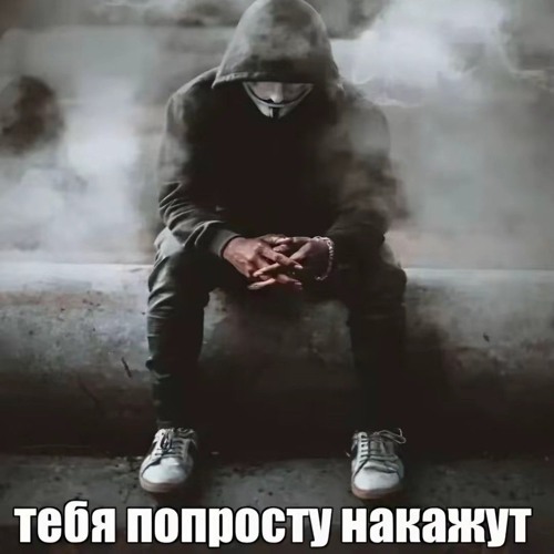 maxon - smoke