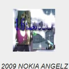 HARDSTYLE DRILL 2009 NOKIA ANGELZ مسدسات مجمدة 1.6 SLOWED + REVERB
