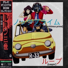 Loopin' Tape (Side B)