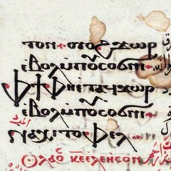 Litany of the Assemblies (Ancient) with Mlm. Zaher – St. Cyril’s | أوشية الاجتماعات مع المعلم زاهر