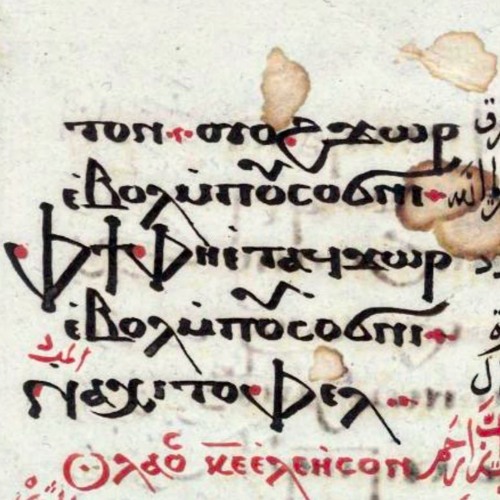 Litany of the Assemblies (Ancient) with Mlm. Zaher – St. Cyril’s | أوشية الاجتماعات مع المعلم زاهر