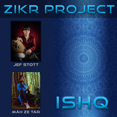Ishq (Dervish Mix)