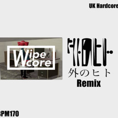 原口沙輔‐外のヒト (Wipecore Remix)