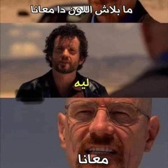 الان ترحل ولاء الجندى