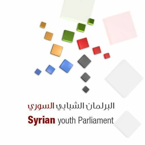 كيف يستعيد الشباب السوري ثقته بالسياسة والسياسيين!؟ 30 - 01 - 2023